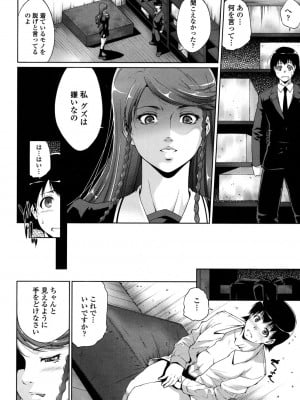 [東磨樹] 挿入れたら気持ちいいよ_007