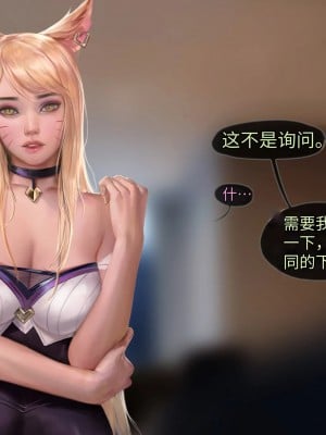 [Firolian] Pop Starz Behind the Scenes Part 1 （tl个人汉化）_050