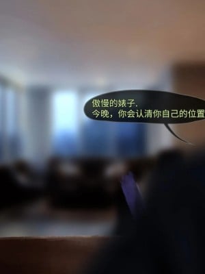 [Firolian] Pop Starz Behind the Scenes Part 1 （tl个人汉化）_055