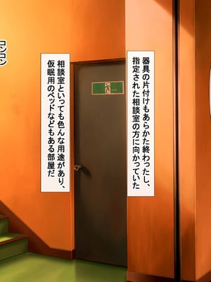 [アイル屋 (アイル)] 爆乳でデカ尻な体操選手にドスケベ誘惑されて搾り取られるっ_015