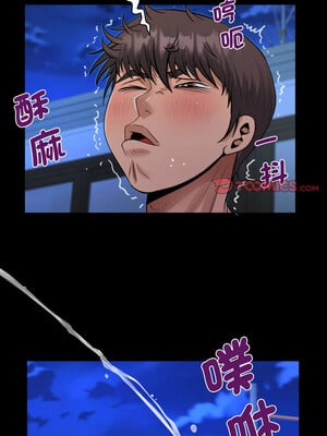 阿姨 132-133話_132_8