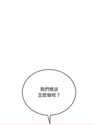惡女勾勾纏 221-222話_221_05