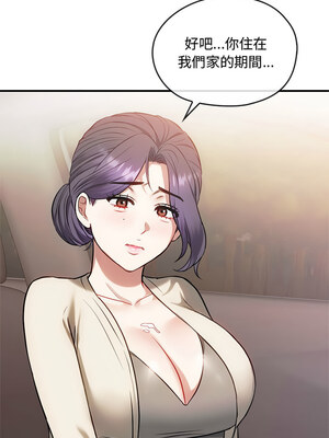 無法克制的愛 39-40話_39_02
