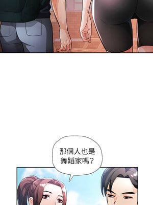 脫序人妻 21-22話_21_05