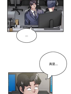 超級銀行業務 13-14話_13_2