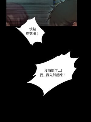甜蜜的假期 9-10話_09_01