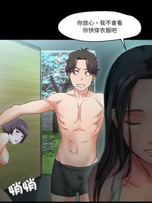 甜蜜的假期 9-10話_09_06
