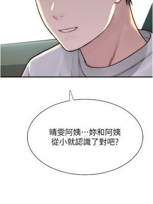 繼母的香味 68-69話_68_06