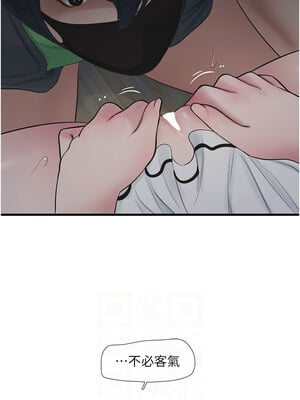 水電工日誌 60-61話_61_06