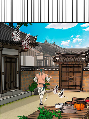 花容濕色：取花點 20-21話_20_02