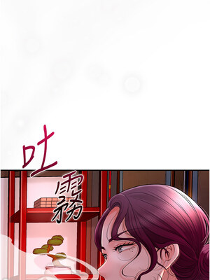 花容濕色：取花點 20-21話_20_04