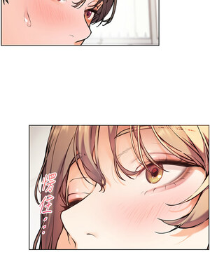 老師的親密指導 16-17話_16_08