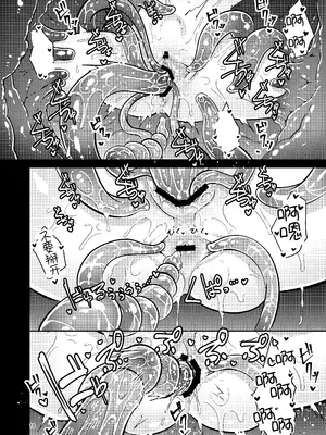 [すずぽに (すずのもく)] 触手売りのクルテIV｜触手卖春的克尔蒂IV [今泉紅太狼] [DL版]_17