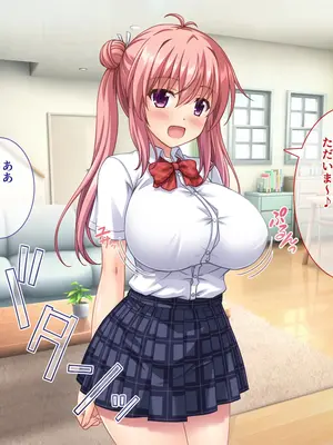 [えるぴーすたじお] B〜H〜Nカップ！ 〜欲求不満な幼馴染はぽんこつ巨乳な許嫁！？〜_083
