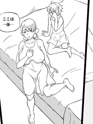 [pink-noise (みずいろめがね)] ママとしないと出られない部屋 〜監禁されたボクとママ〜（mom story）_06