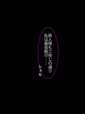 [spiral] ガチャのハズレキャラを9999凸(完凸)したらエロシーンが解放された_175