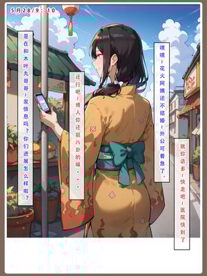 [LSP集合所]火影淫者_171