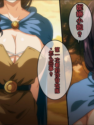 [ろくまる荘 (さんろく丸)] 魔物の贄3 ~貢物となった町娘達~_007_prologue_3