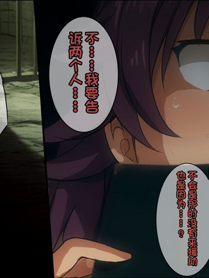 [ろくまる荘 (さんろく丸)] 魔物の贄3 ~貢物となった町娘達~_013_prologue_9
