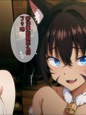 [ろくまる荘 (さんろく丸)] 魔物の贄3 ~貢物となった町娘達~_044_mamono_19