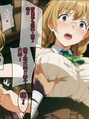 [ろくまる荘 (さんろく丸)] 魔物の贄3 ~貢物となった町娘達~_046_mamono_21