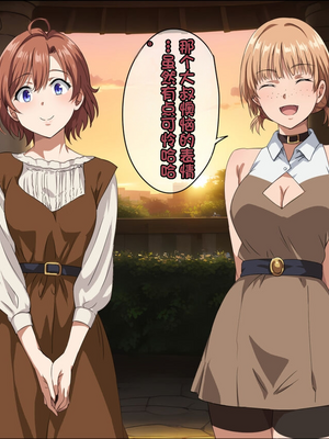 [ろくまる荘 (さんろく丸)] 魔物の贄3 ~貢物となった町娘達~_050_mamono_25