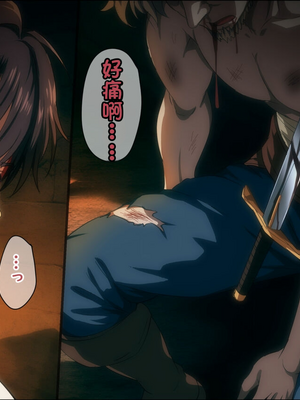 [ろくまる荘 (さんろく丸)] 魔物の贄3 ~貢物となった町娘達~_069_mamono_44