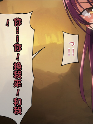 [ろくまる荘 (さんろく丸)] 魔物の贄3 ~貢物となった町娘達~_121_mamono_96
