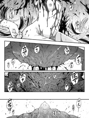 [黒青郎君] 永世流転II [DL版]_122