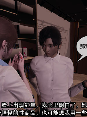 [不爱我就拉倒] 凌辱女友 09（无水印、无码）_09_083