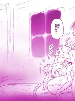 [はせ☆裕] 悪魔娘監禁日誌シリーズ Part1（中国翻訳）_00059