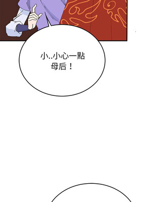 毒酒 34-35話_34_08