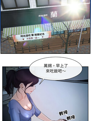 尋找初戀 19-20話_19_11