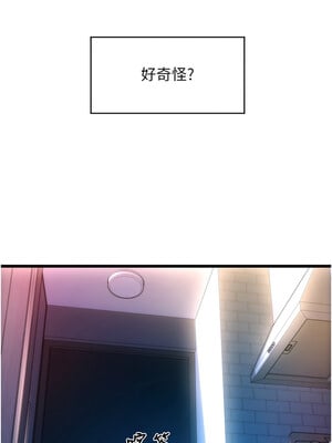 請用啪支付 81-82話_81_06
