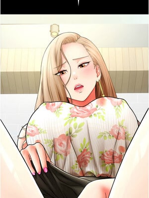 請用啪支付 81-82話_81_10