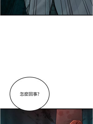 幼齒小阿姨 10-11話_10_02