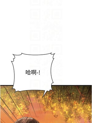 幼齒小阿姨 10-11話_10_05