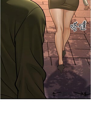 幼齒小阿姨 10-11話_10_07