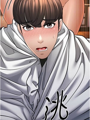 幼齒小阿姨 10-11話_11_10