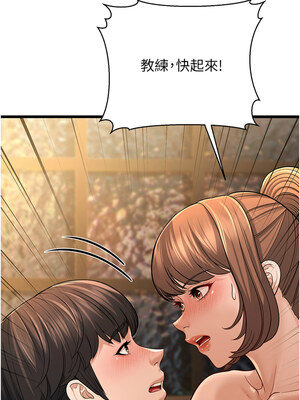 幼齒小阿姨 10-11話_11_16