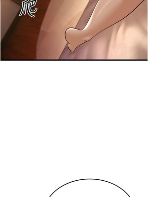 幼齒小阿姨 10-11話_11_17