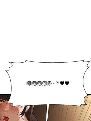 幼齒小阿姨 10-11話_11_19