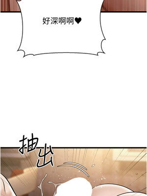 幼齒小阿姨 10-11話_11_20