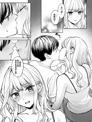 [大島あき] 姉弟以外になれたなら [无尾页汉化组]_50