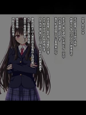 [リリックボックス] ある日、ネットで見つけたのはヤリサーに●●撮りされた彼女の動画だった。番外編_p002