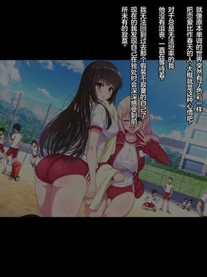 [リリックボックス] ある日、ネットで見つけたのはヤリサーに●●撮りされた彼女の動画だった。番外編_p004