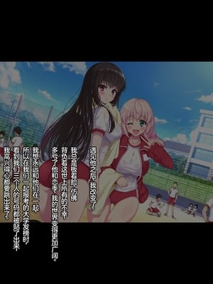 [リリックボックス] ある日、ネットで見つけたのはヤリサーに●●撮りされた彼女の動画だった。番外編_p005