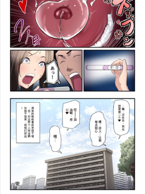 [うらのひきだし (ニジィー)] アソコのトレーナーは最高2 -ジムトレーナーに水着のままヤられてハマっちゃった-_51