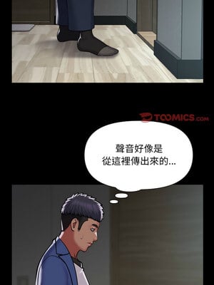 社區重建協會 108-109話_108_1