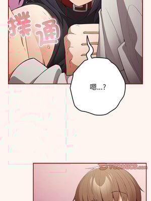 遊戲不能這樣玩 68-69話_68_03